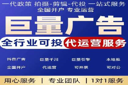 百度SEM竞价推广策略：某旅游网站流量暴增的秘诀